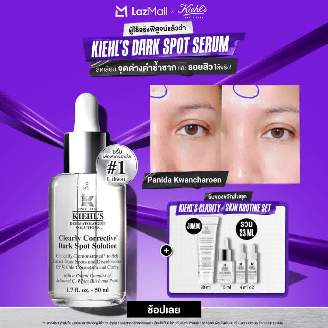 Kiehl's Meta ad creative — “9.9 Flash Sale” — Dark Spot Serum, tiered gift thresholds
